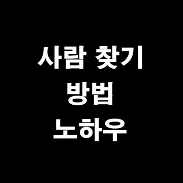 후불제 운영으로 만족스러운 결과를 위해 노력합니다.
